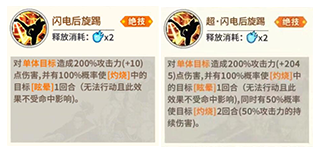 《一拳超人:最强之男》闪电麦克斯玩法攻略