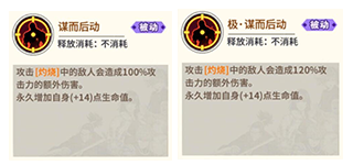 《一拳超人:最强之男》闪电麦克斯玩法攻略