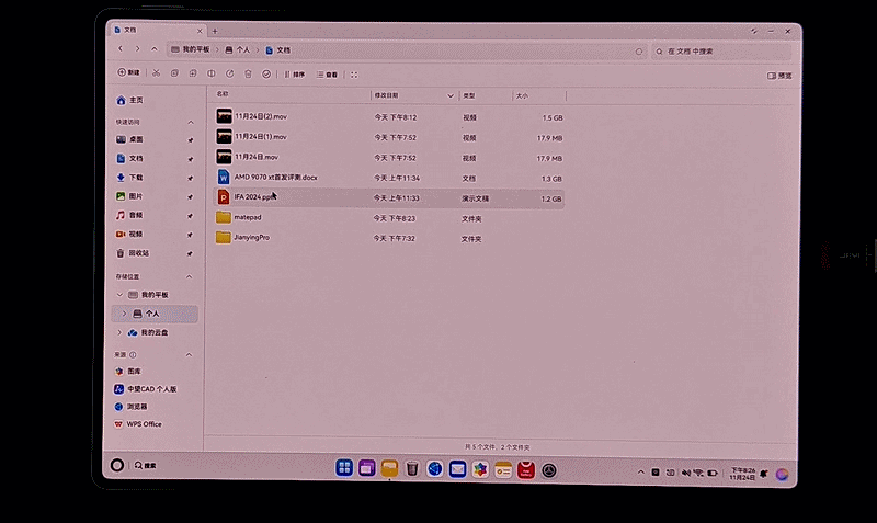 从形态到性能的全面革新!HUAWEI MatePad Edge鸿蒙二合一平板电脑评测