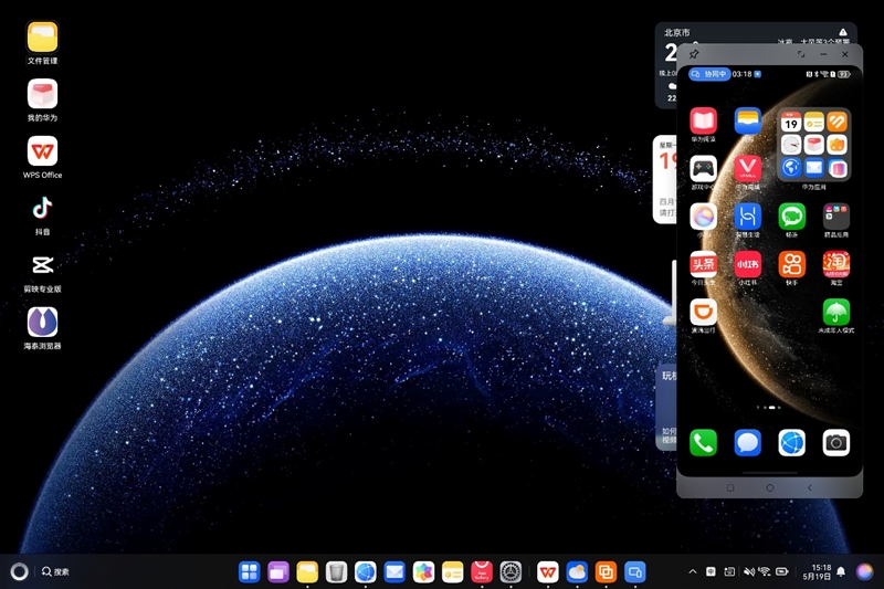 从形态到性能的全面革新!HUAWEI MatePad Edge鸿蒙二合一平板电脑评测