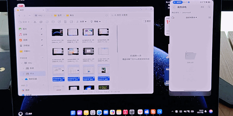 从形态到性能的全面革新!HUAWEI MatePad Edge鸿蒙二合一平板电脑评测