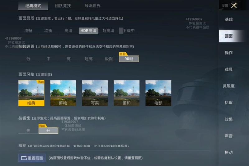 从形态到性能的全面革新!HUAWEI MatePad Edge鸿蒙二合一平板电脑评测