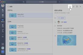 活动行如何查看回放