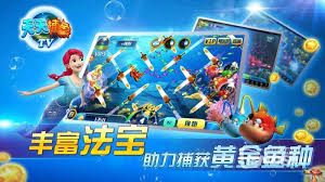 天天渔如何发布活动