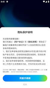 速看短剧app如何使用