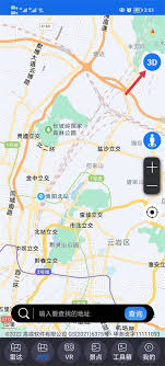 北斗助手app如何切换卫星天顶视图