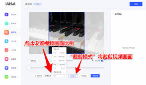 度加剪辑如何调整视频比例