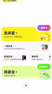 如何查找闲鱼影音播放器