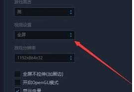 up对战平台开机启动怎么设置