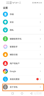 荣耀手机开发模式在哪里设置