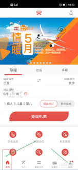 海南航空app如何联系人工客服