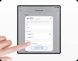 腾讯新闻地方频道自动切换如何关闭