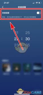 幻休如何开启自动监测