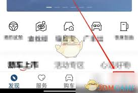 丰云行如何设置自动关窗