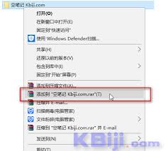 winrar如何创建压缩包