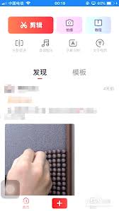 快剪辑如何删除不要的部分