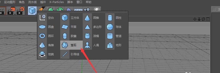 c4d怎么阵列对象? c4d阵列的使用方法