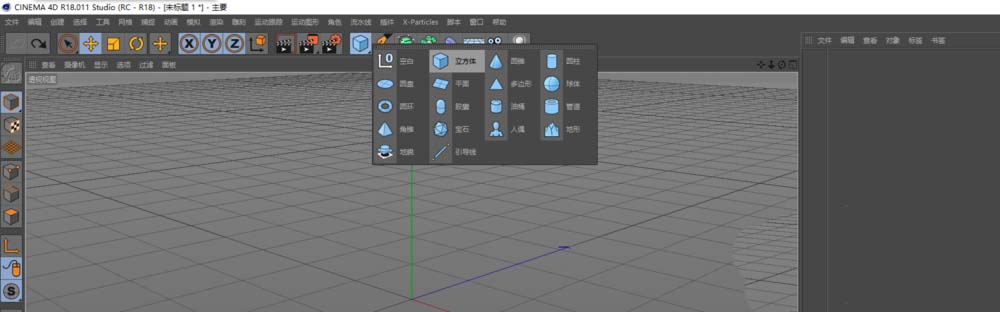 C4D怎么使用边模式处理模型?