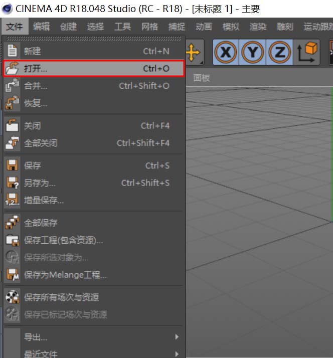 C4D怎么导入UG模型? C4D导入IGS文件文件的教程