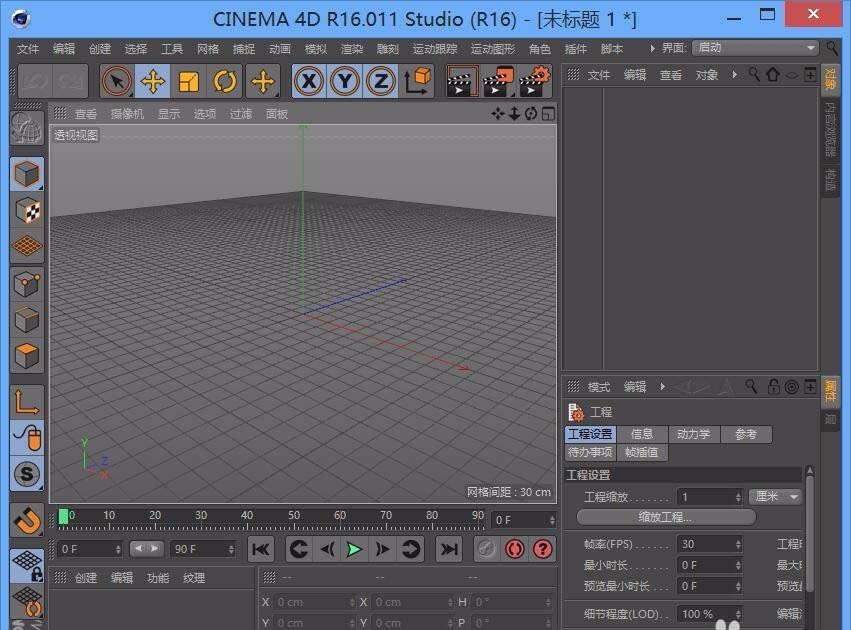 c4d怎么制作立方体移动动画? c4d动画的制作方法