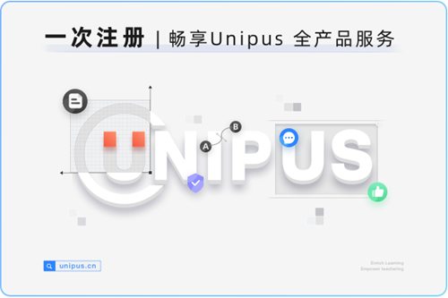 iwrite学生登录入口最新地址-解决iwrite无法复制粘贴问题