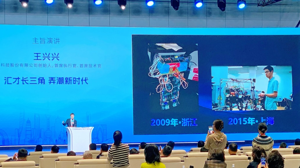 王兴兴谈“让机器人干活”：终极目标是走进千家万户解决生活中的问题