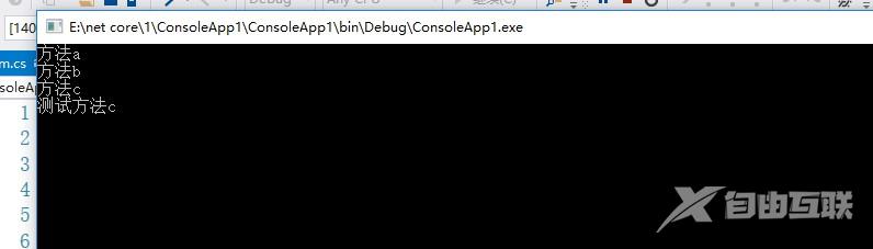C#委托方法Func()中GetInvocationList()方法的用法介绍