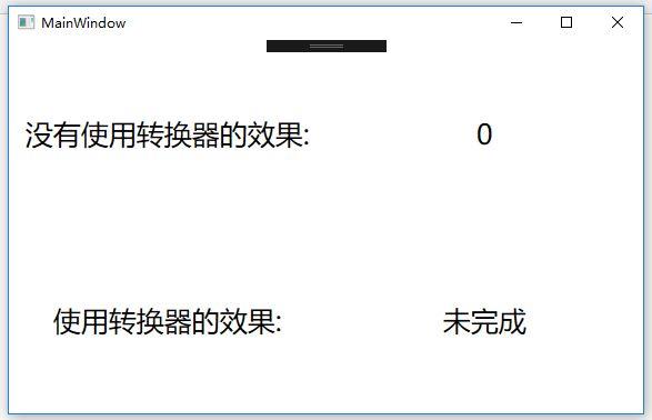 WPF转换器IValueConverter用法