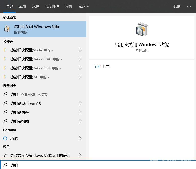 IIS部署ASP.NET Core项目及常见问题总结