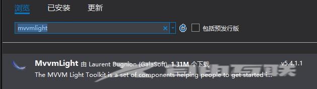 WPF引用MVVM框架与使用方法
