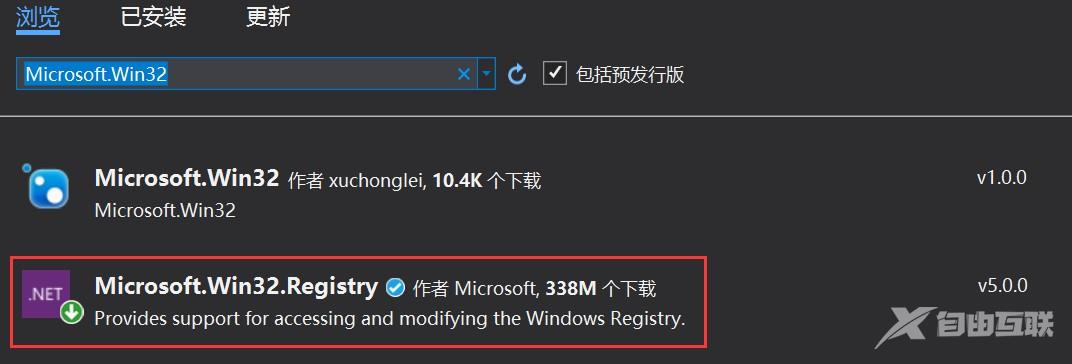 .NET5实现操作注册表的方法