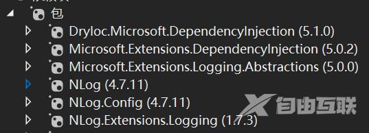 为WPF框架Prism注册Nlog日志服务