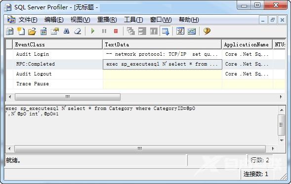 EntityFrameworkCore中执行SQL语句和存储过程的方法介绍