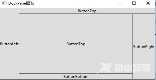 WPF使用DockPanel停靠面板布局