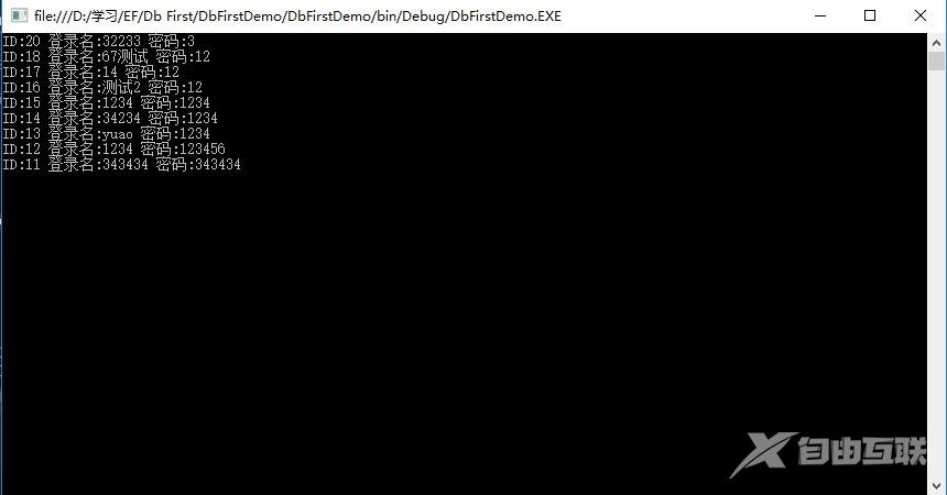 EntityFramework中执行sql语句