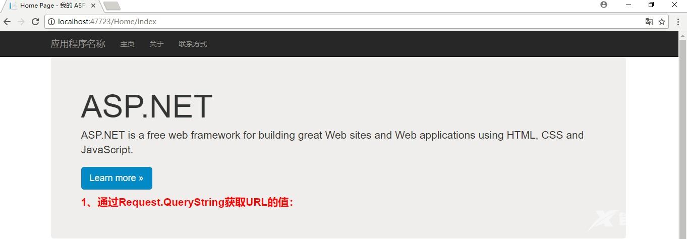 ASP.NET MVC从控制器中获取URL值
