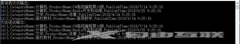 linq中的连接操作符