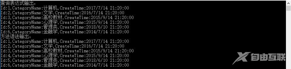 linq中的串联操作符