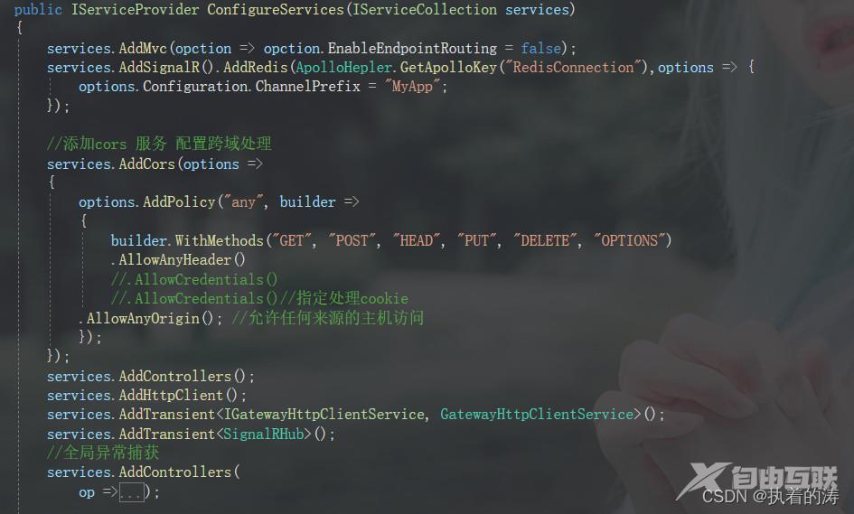Asp.net core 使用SignalR推送消息过程详解