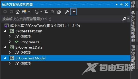EntityFrameworkCore使用控制台程序生成数据库表