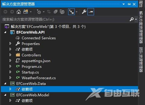 EntityFrameworkCore对Web项目生成数据库表