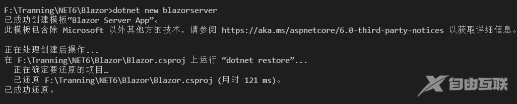ASP.NET Core 6.0对热重载的支持实例详解