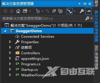 ASP.NETCore中使用Swagger