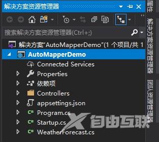 ASP.NETCore使用AutoMapper实现实体映射