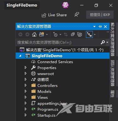 .NETCore通过dotnetpublish命令发布应用