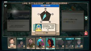 超英派遣中心能力狂人成就如何做