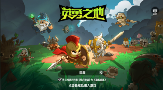 英勇之地火刀流搭配方法