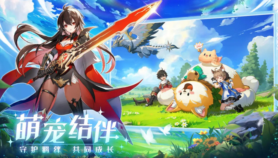 奇幻梦旅人官网入口