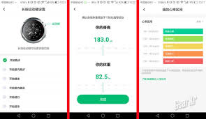 咕咚运动app如何设置心率区间