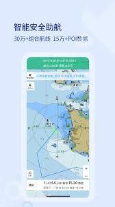 船e行app如何规划航线